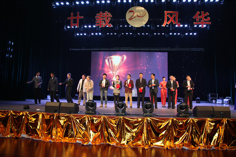 王伟、汪黎明、王肇基、何成康为群p
2013年度十大杰出校友颁奖.jpg