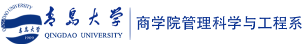 群p
管理科学与工程系