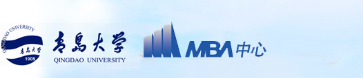 群p
MPAcc中心