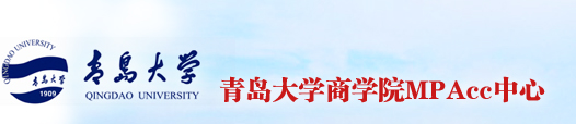 群p
MPAcc中心